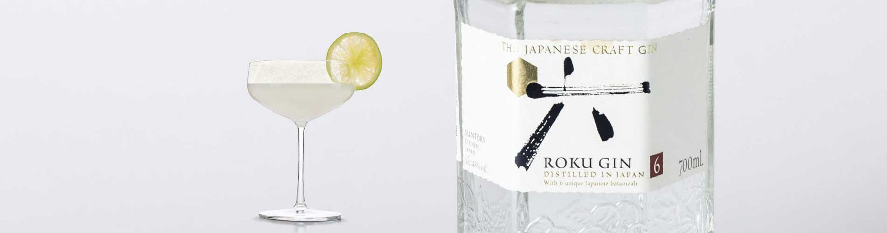 Roku Gin White Lady Cocktails