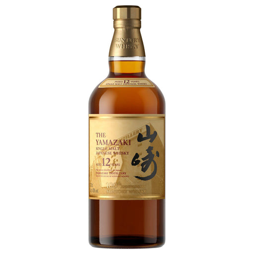 Suntory Yamazaki 12 Year Old 100th Anniversary Edition Japanese Whisky