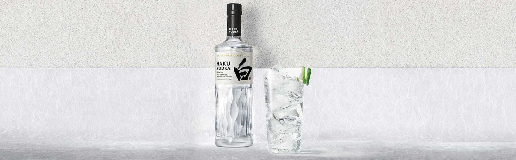 Haku HiBall Cocktail