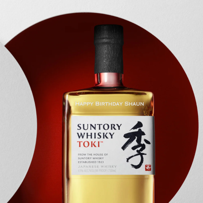 Personalised Engraved Japanese Whisky