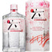Suntory Roku Sakura Bloom Gin Gift Boxed
