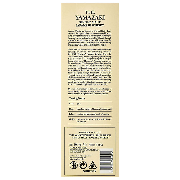 Suntory Yamazaki Distillers Reserve Single Malt Japanese Whisky Gift Box