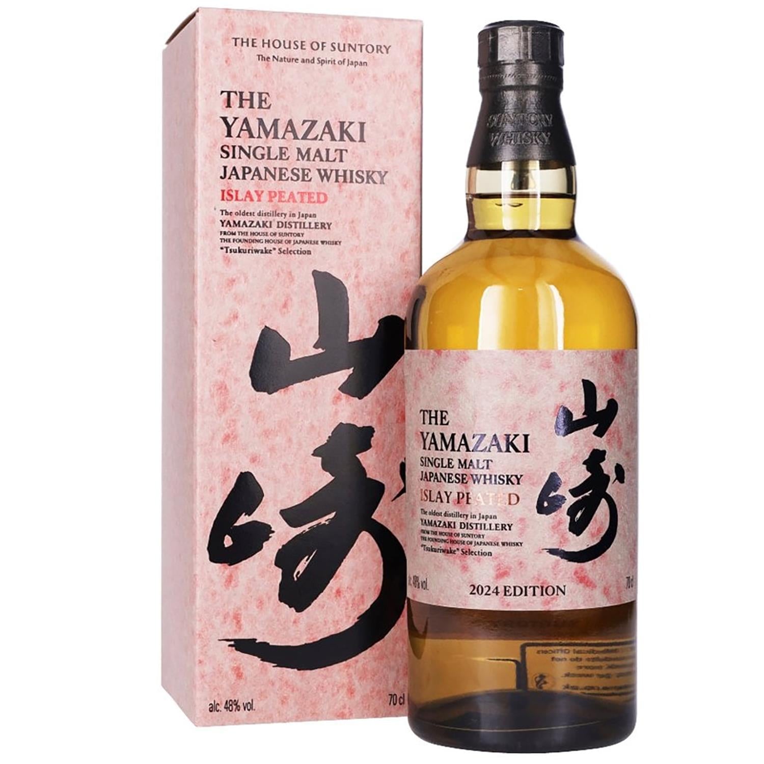 Suntory Yamazaki Islay Peated Tsukuriwake Whisky 2024 | UK Next