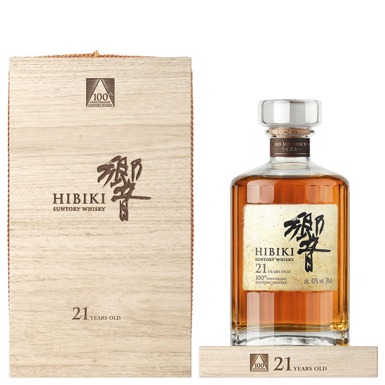 Suntory Hibiki