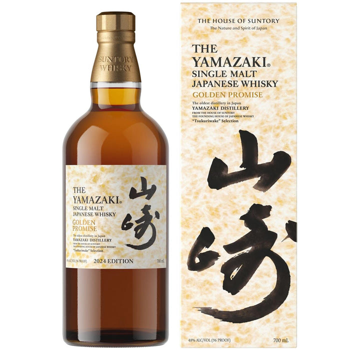 Yamazaki Golden Promise