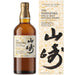 Yamazaki Golden Promise