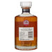 Suntory Hibiki Harmony Japanese Blended Whisky