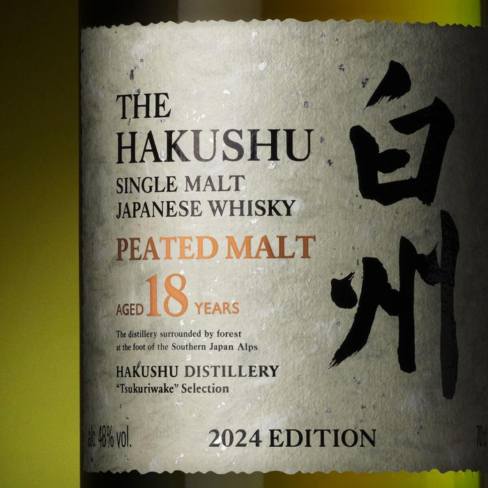 Hakushu 18 Year Old Peated Malt Label