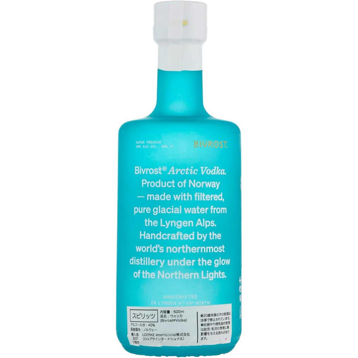 Back Of A Bottle Of Bivrost Arctic Vodka