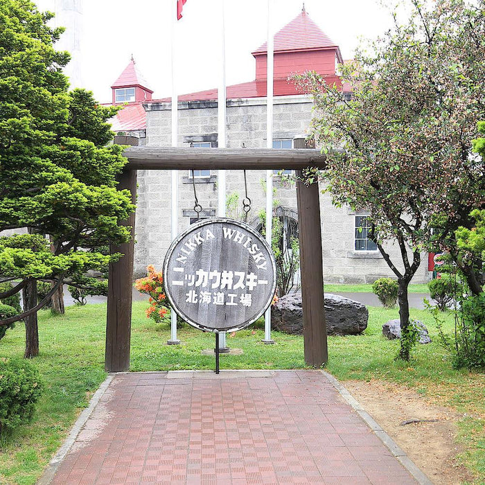Nikka Whisky Japan