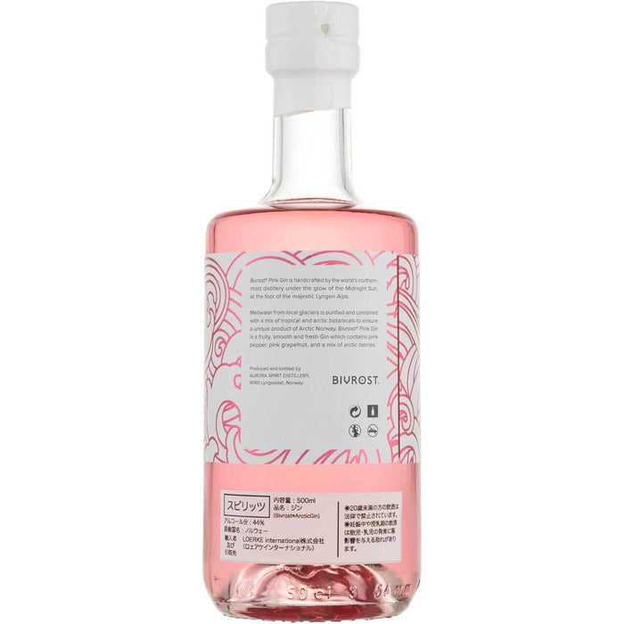 Back Display Of Bivrost Arctic Pink Gin