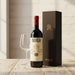 Antinori Tignanello 2023 Gift Boxed