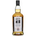 Kilkerran 8 Year Old Bourbon Cask Strength Campbeltown Single Malt Whisky