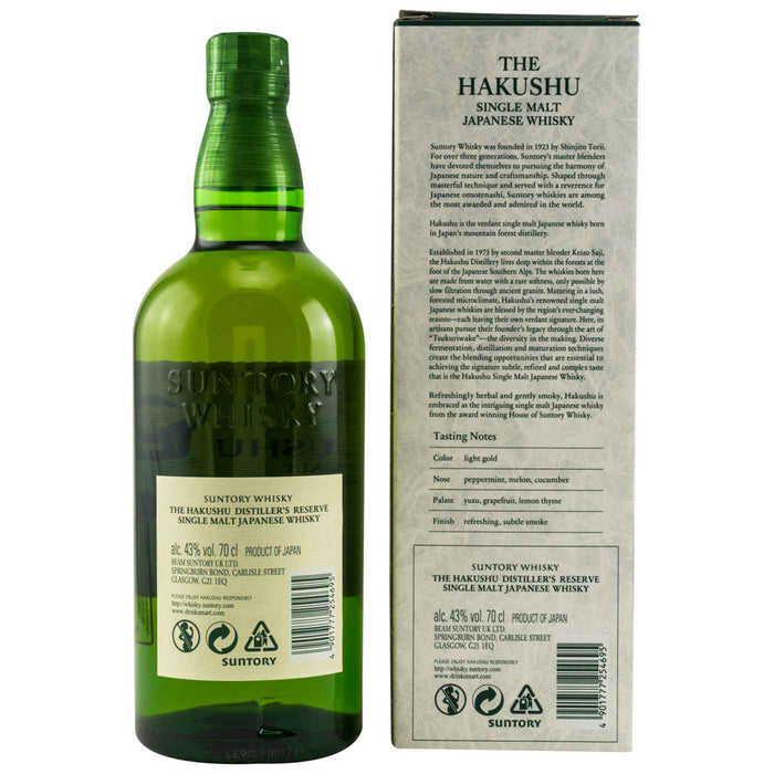 Suntory Hakushu Distillers Reserve Japanese Whisky Gift Boxed