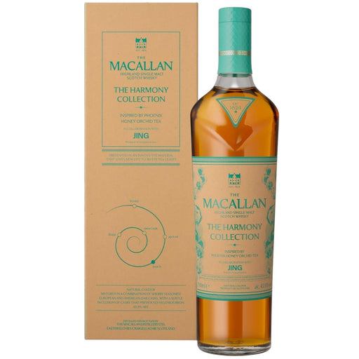 Macallan Harmony Collection 5 Phoenix Honey Orchard Tea Whisky Gift Boxed
