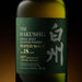 Suntory Hakushu 18 Year Old 100th Anniversary Edition Japanese Whisky Label