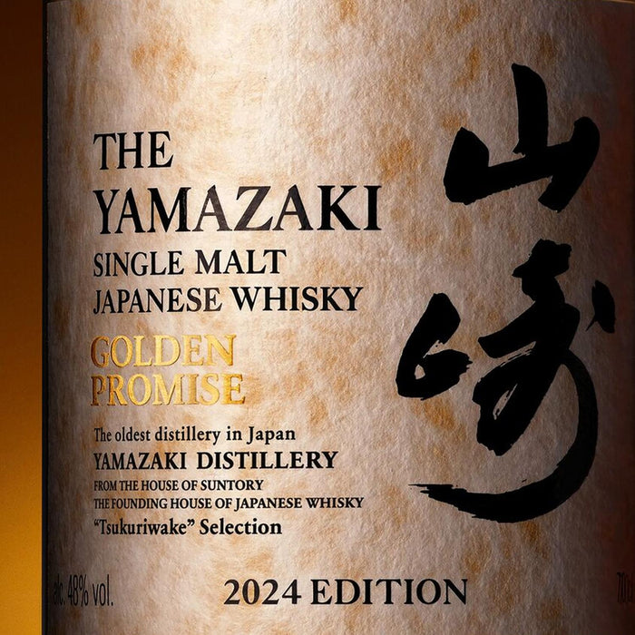 Yamazaki Golden Promise Label