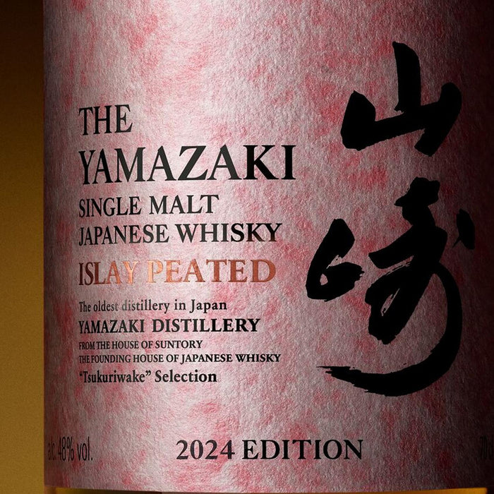 Yamazaki Islay Peated Malt Label