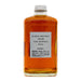 Nikka Whisky From The Barrel