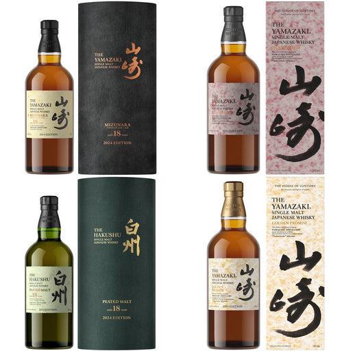 House Of Suntory Tsukuriwake Selection 2024