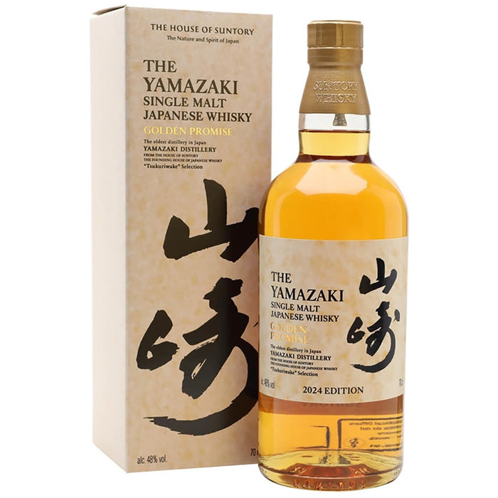 Suntory Yamazaki Golden Promise Tsukuriwake Whisky 2024 