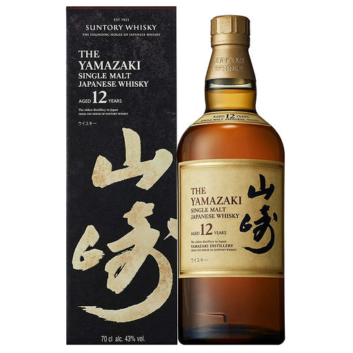 Suntory Yamazaki 12 Year Old Single Malt Japanese Whisky Gift Boxed