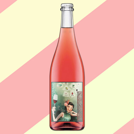 McPherson Princess Butterfly Pink Moscato 2017 75cl