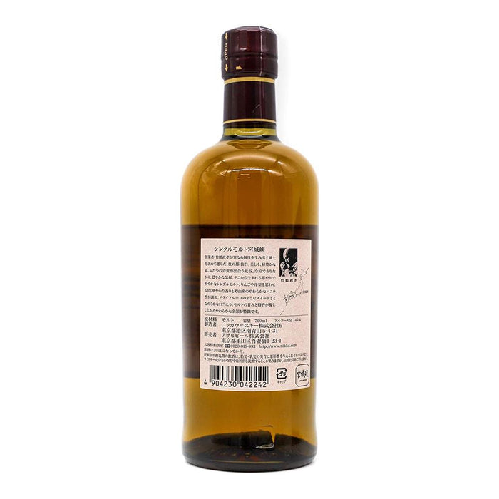 Nikka Miyagikyo Single Malt Whisky 70cl 45% ABV