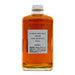 Nikka Whisky From The Barrel 50cl 51.4% ABV